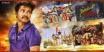 simhamanti-chinnodu-stills-n-posters