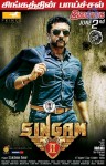 singam-2-tamil-movie-posters