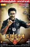 Singam 2 Tamil Movie Posters - 5 of 5