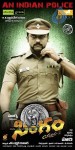 Singam Movie Stills and Wallpapers - 83 of 149