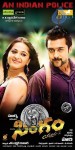 Singam Movie Stills and Wallpapers - 104 of 149
