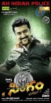 Singam Movie Stills and Wallpapers - 107 of 149