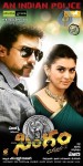 Singam Movie Stills and Wallpapers - 110 of 149