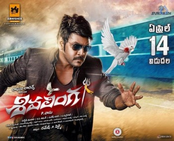Sivalinga Movie Release Date Posters - 3 of 3