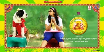 Inji Iduppazhagi Tamil Film Photos - 13 of 49