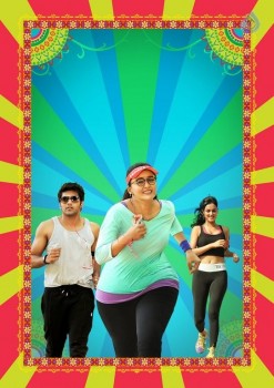 Size Zero New Photo and Poster - 2 of 2