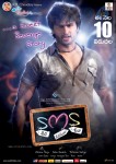 SMS Movie Release Posters - 5 of 10