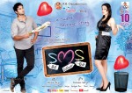 SMS Movie Release Posters - 9 of 10