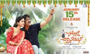 Soggade Chinni Nayana New Posters - 1 of 4