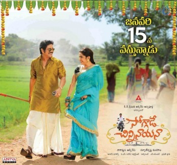 Soggade Chinni Nayana New Posters - 2 of 4
