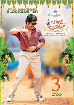 Soggade Chinni Nayana New Posters - 1 of 4