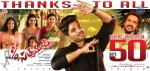 Son of Satyamurthy 50 Days Posters - 2 of 4