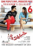 Son of Satyamurthy Latest Posters - 4 of 6