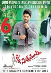Son of Satyamurthy Latest Posters - 5 of 6