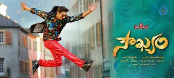 Soukhyam First Look Posters - 2 of 3