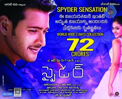 Spyder Latest Posters - 2 of 2