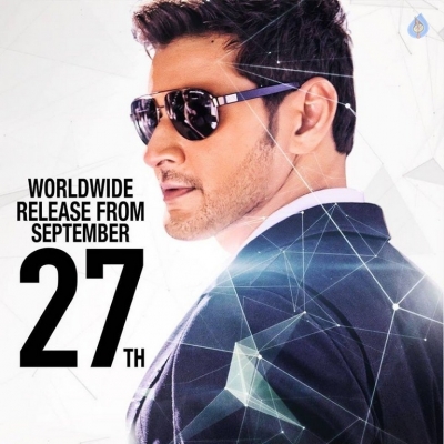 Spyder Movie Latest Posters - 2 of 4