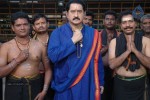 Sri Manikanta Mahimalu Movie Stills - 95 of 100