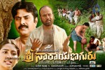 Sri Narayanaguru Movie Stills - 15 of 35