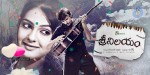 Sri Nilayam Movie Posters  - 4 of 30