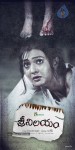Sri Nilayam Movie Posters  - 19 of 30