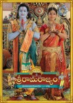 Sri Rama Rajyam Movie Wallpapers - 8 of 19