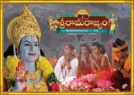 Sri Rama Rajyam Movie Wallpapers - 10 of 19