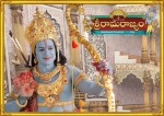 Sri Rama Rajyam Movie Wallpapers - 15 of 19