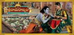 Sri Rama Rajyam Movie Wallpapers - 16 of 19