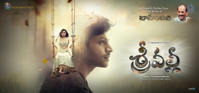 Sri Valli Movie Latest Posters - 5 of 6