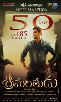 Srimanthudu 50 Days Wallpapers - 3 of 5