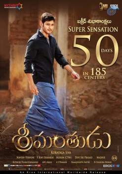 Srimanthudu 50 Days Wallpapers - 5 of 5