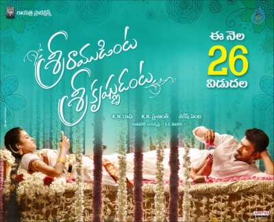 Sriramudinta Srikrishnudanta Movie Release Date Posters - 1 of 5