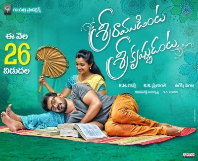 Sriramudinta Srikrishnudanta Movie Release Date Posters - 2 of 5