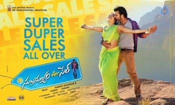 Subramanyam For Sale Latest Posters - 5 of 5