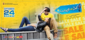 Subramanyam For Sale Release Date Posters - 13 of 21