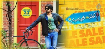 Subramanyam For Sale Posters - 4 of 7