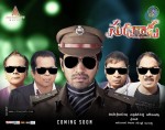 Sudigadu Movie New Wallpapres - 4 of 5