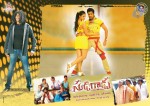 Sudigadu Movie Wallpapers - 6 of 6