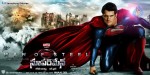 Superman of Steel Movie Stills and Walls - 5 of 15
