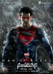 Superman of Steel Movie Stills and Walls - 9 of 15