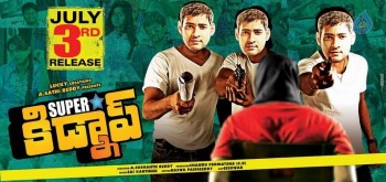 Superstar Kidnap Film Photos and Posters - 28 of 36
