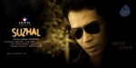 Suzhal Tamil Movie Stills - 4 of 28