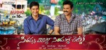 SVSC Audio Posters - 3 of 3