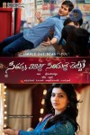 SVSC New Wallpapers - 3 of 6
