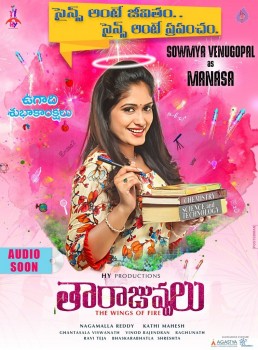 Tarajuvvalu Movie Ugadi Posters - 1 of 4