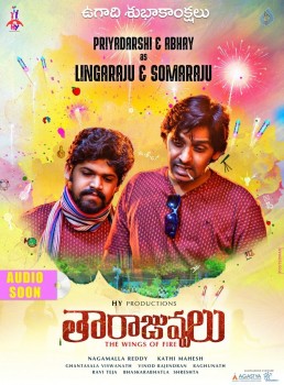 Tarajuvvalu Movie Ugadi Posters - 4 of 4