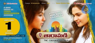 Taramani Telugu Movie Release Date Posters - 2 of 2
