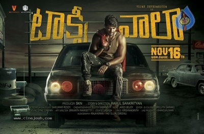 Taxiwala Release Date Poster And Still - 1 of 2
