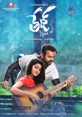 Tej I Love You Movie Latest Poster And Still - 2 of 2